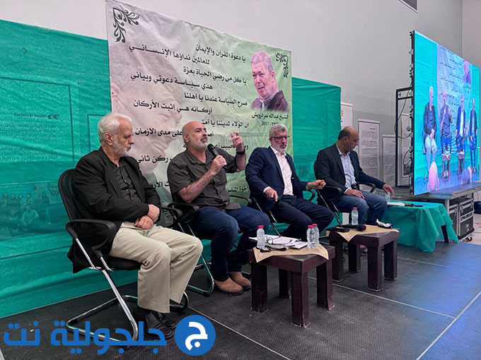 احياء الذكرى الثامنة لرحيل مؤسس الحركة الاسلامية الشيخ عبدالله نمر درويش عيسى 